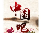 包含“中國(guó)”的標(biāo)志可作為商標(biāo)使用嗎？