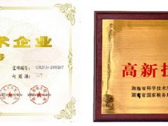 企業(yè)為什么要做高新技術(shù)企業(yè)認(rèn)定，高新技術(shù)企業(yè)認(rèn)定有什么好處？